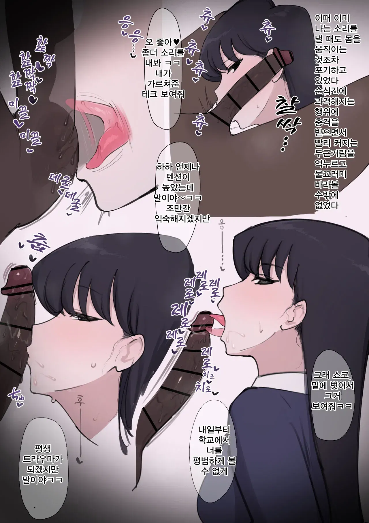 Image #111
