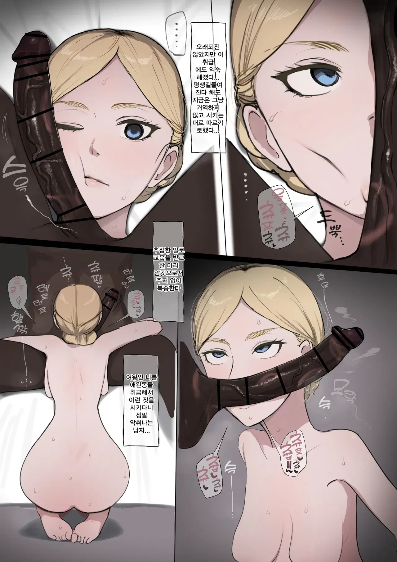 Image #120