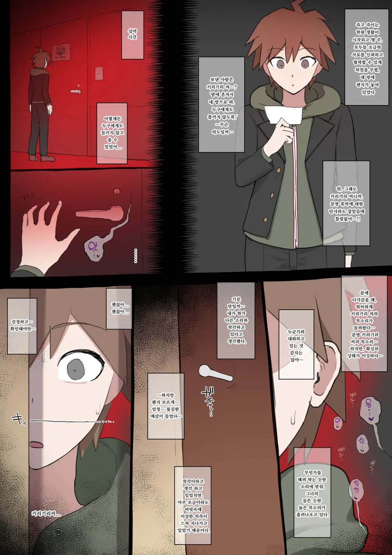 Image #156