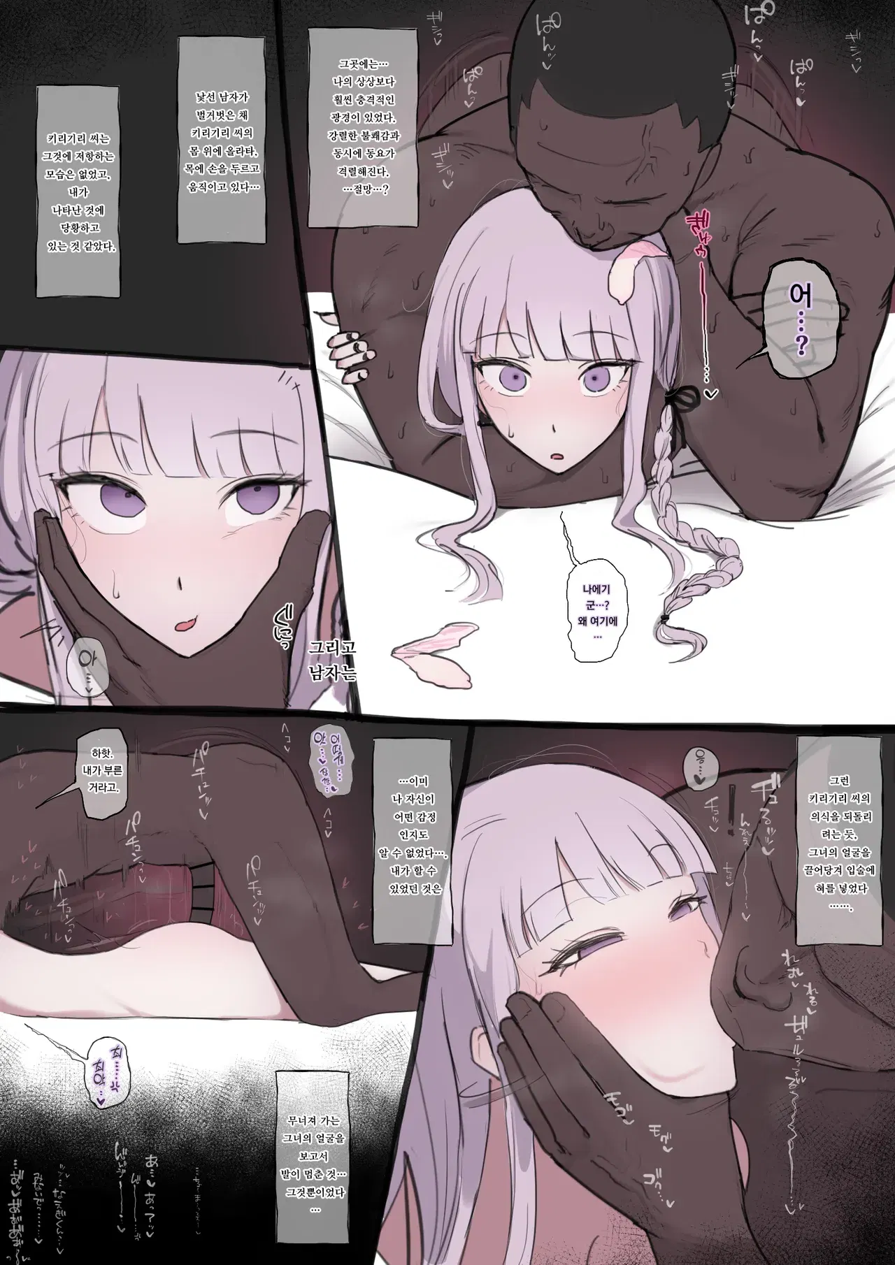 Image #157