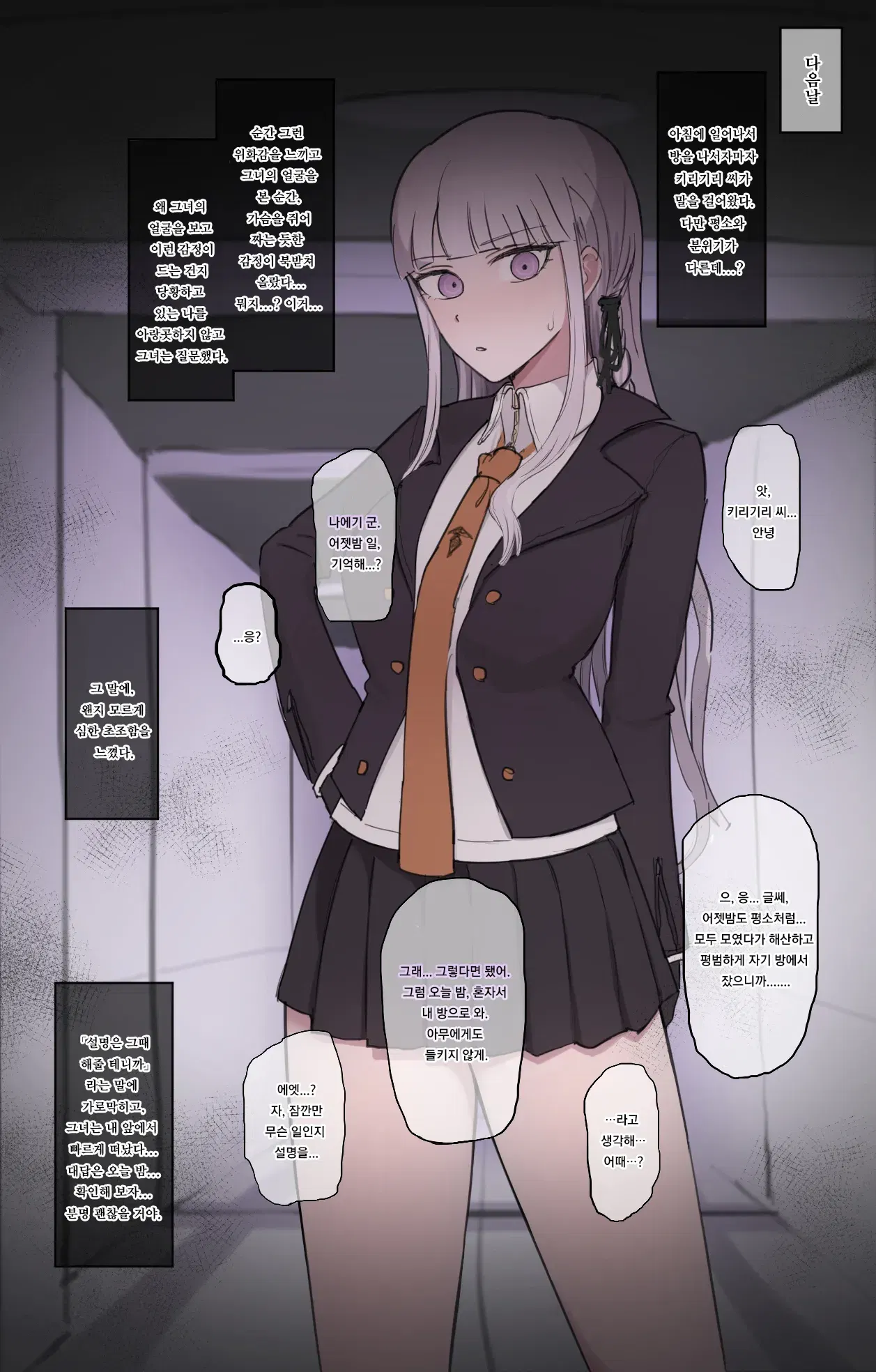 Image #160
