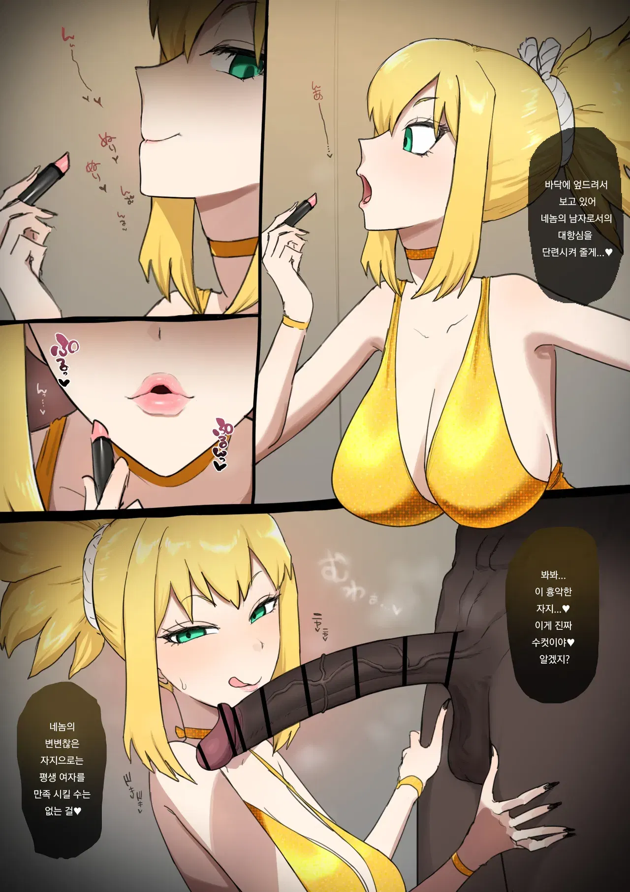 Image #168