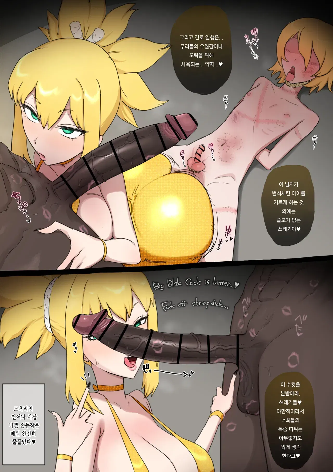 Image #170