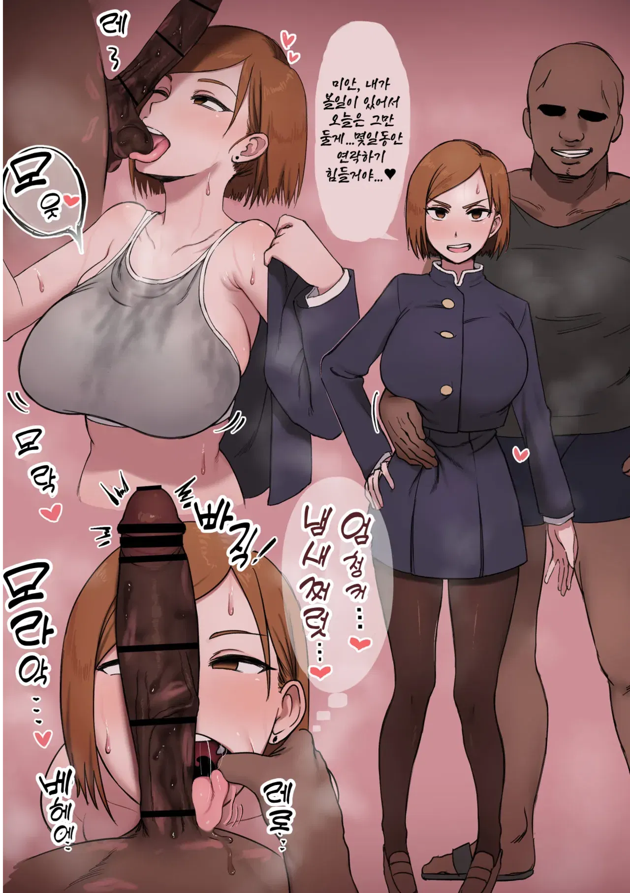 Image #24