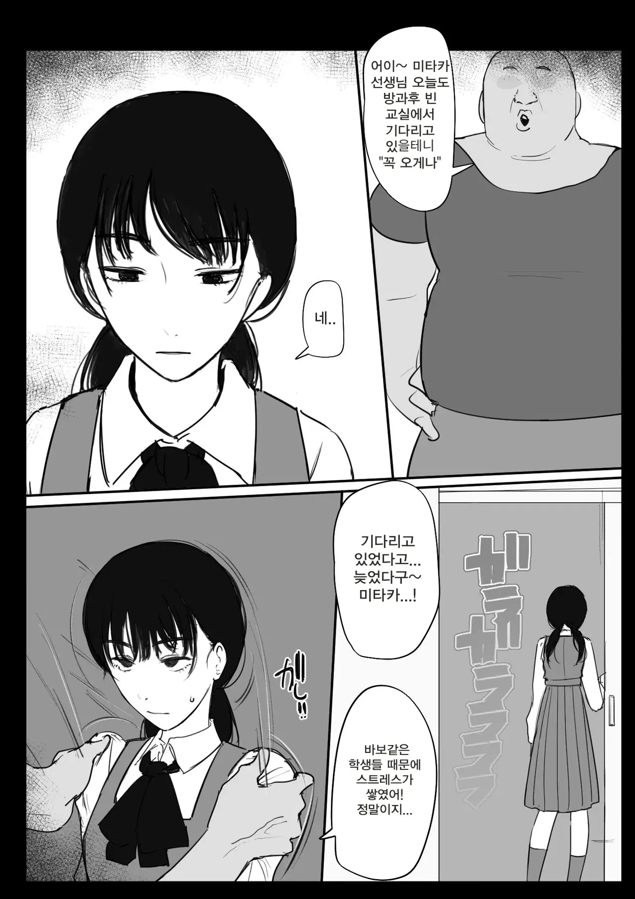 Image #83