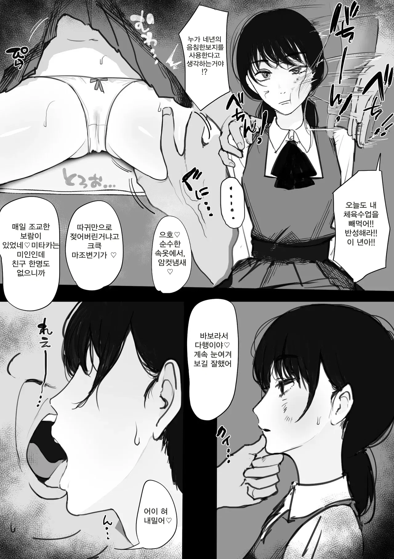 Image #84