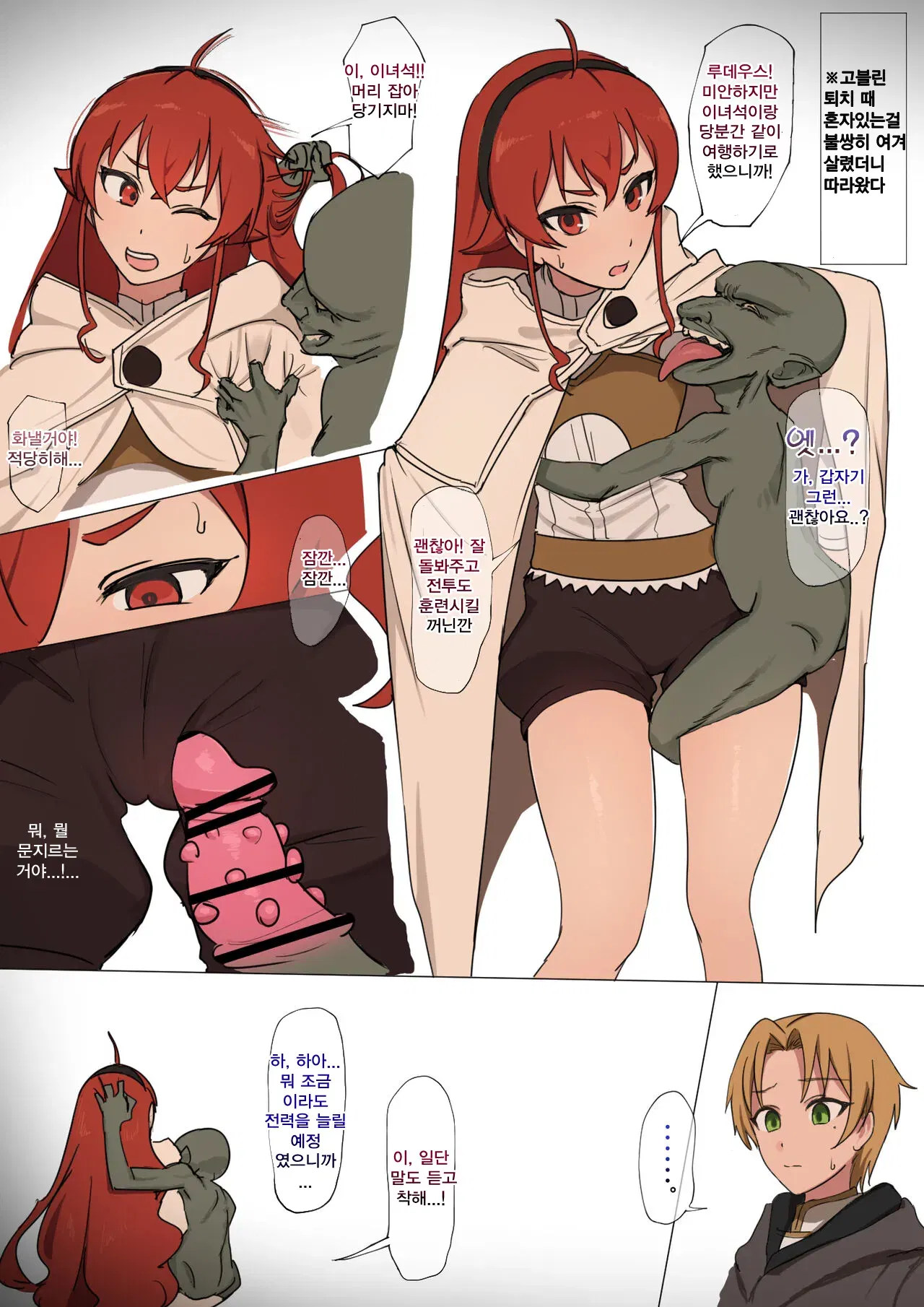 Image #92