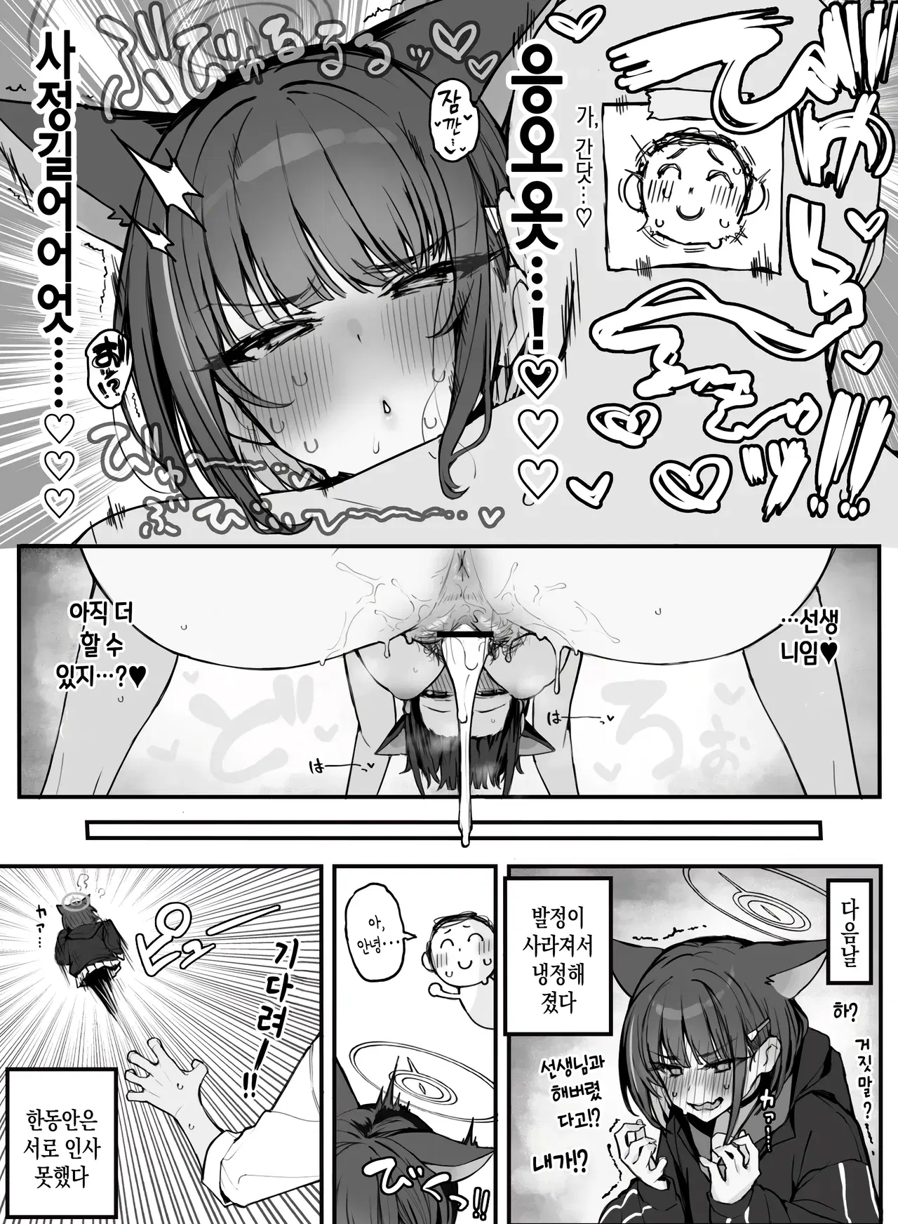 Image #10