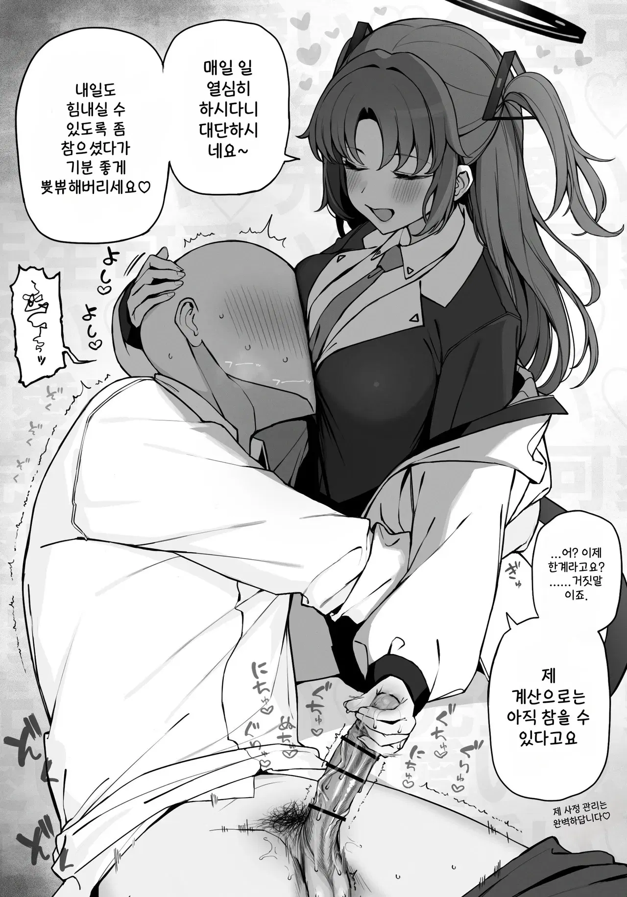 Image #102