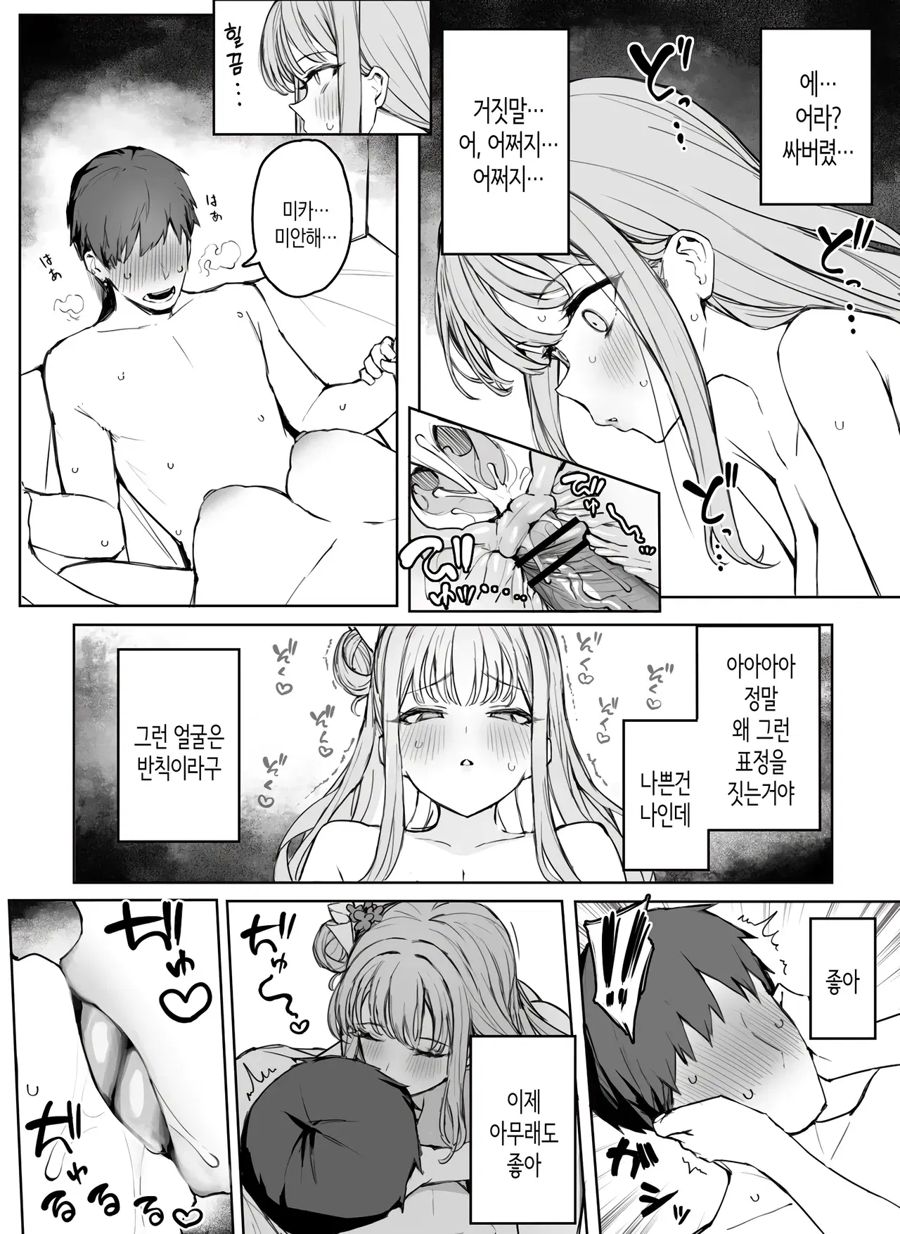 Image #17