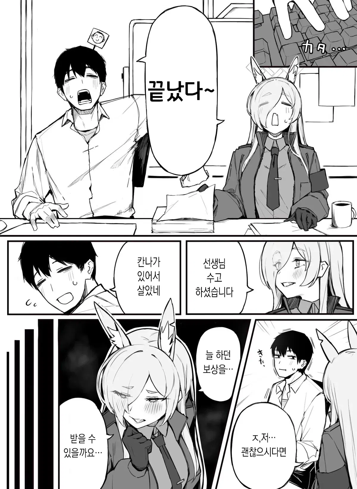 Image #20