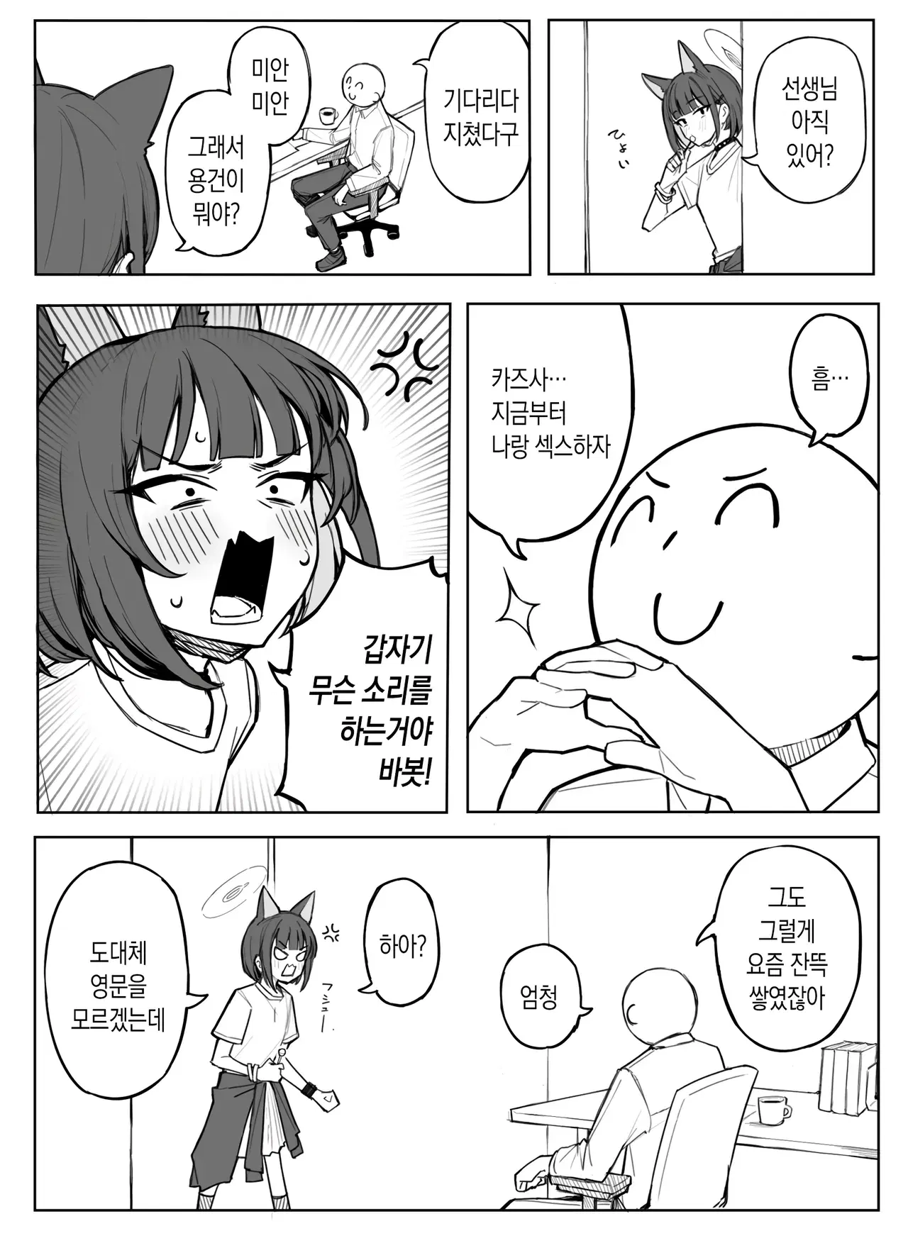 Image #24