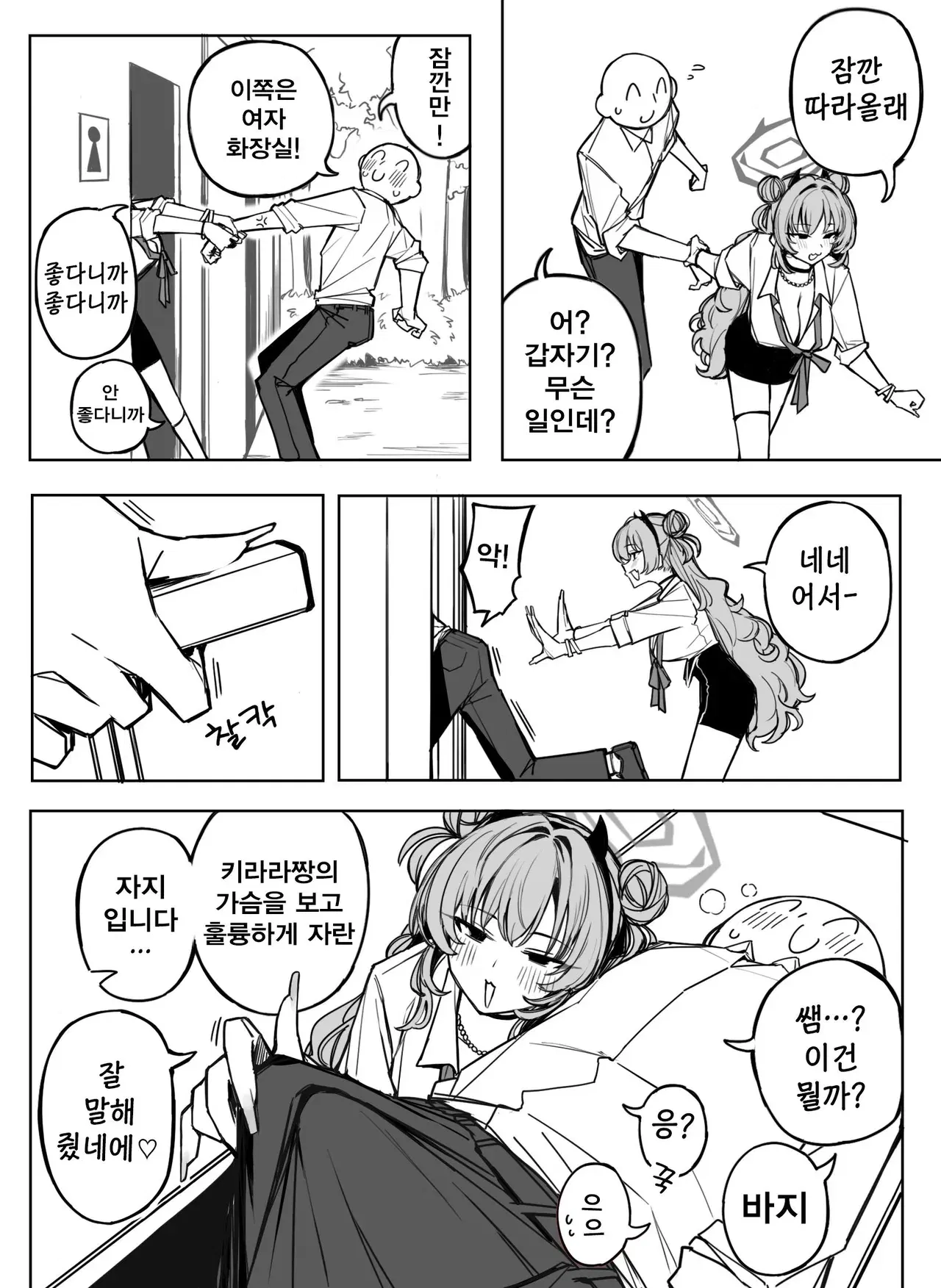 Image #29