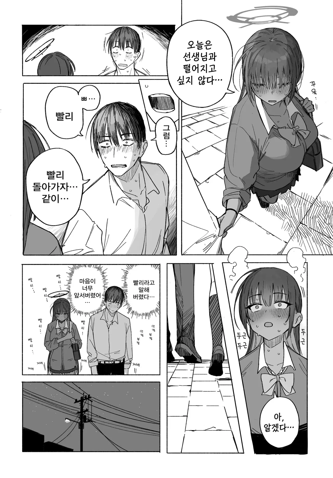 Image #44