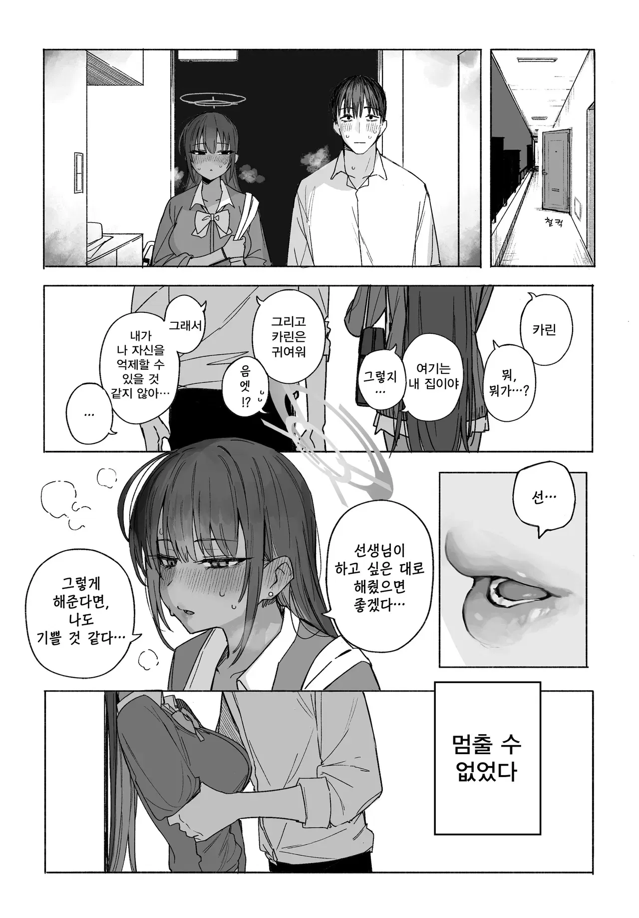 Image #45