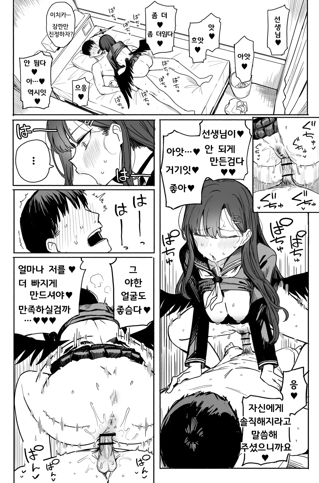 Image #52
