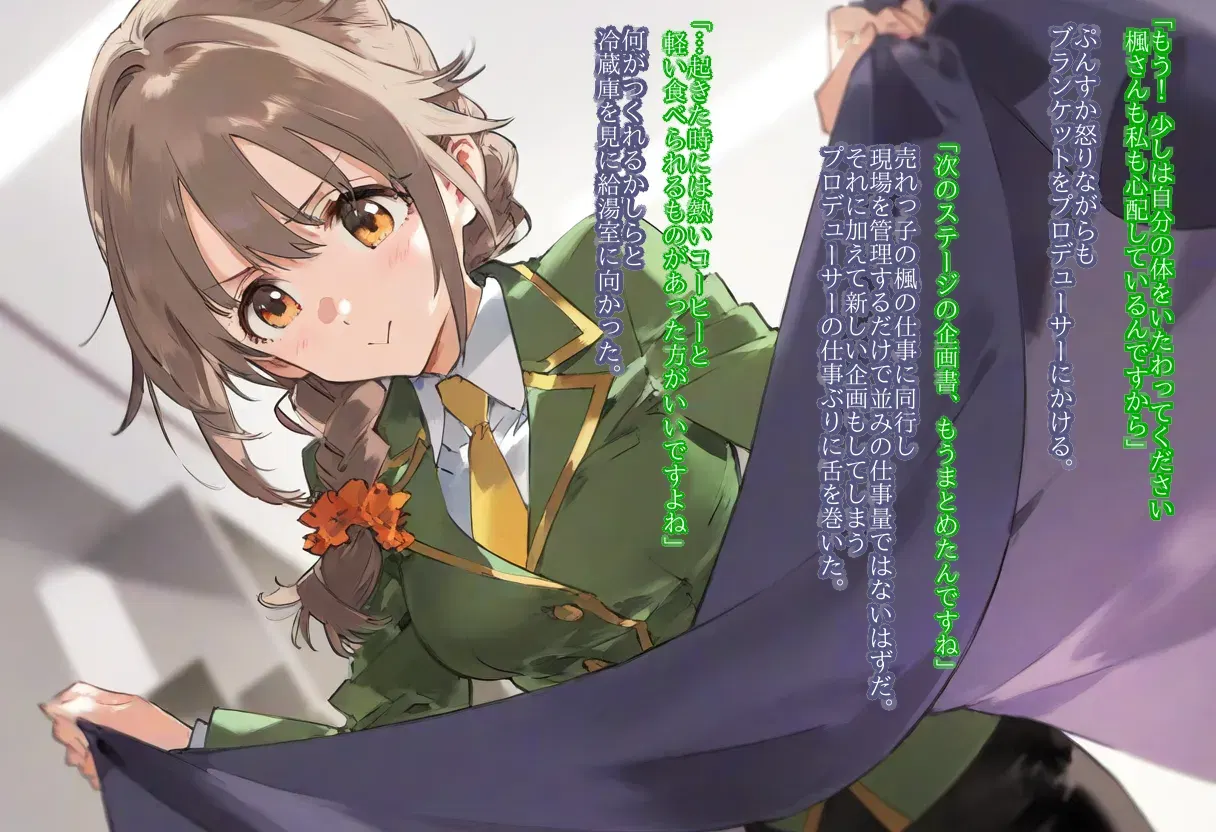 Image #14