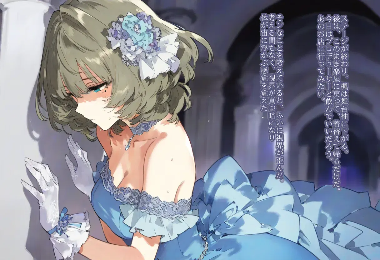 Image #16