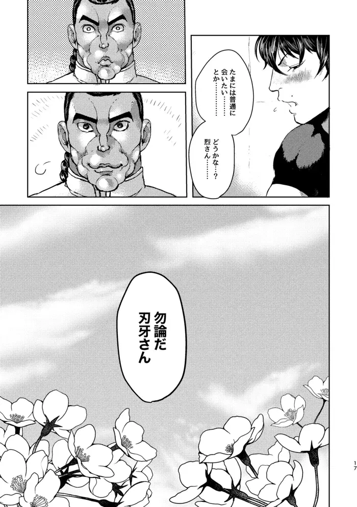 Image #15