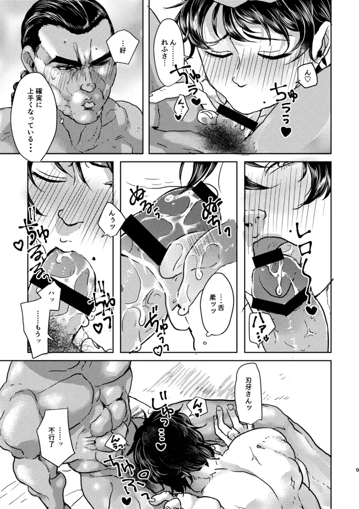 Image #7