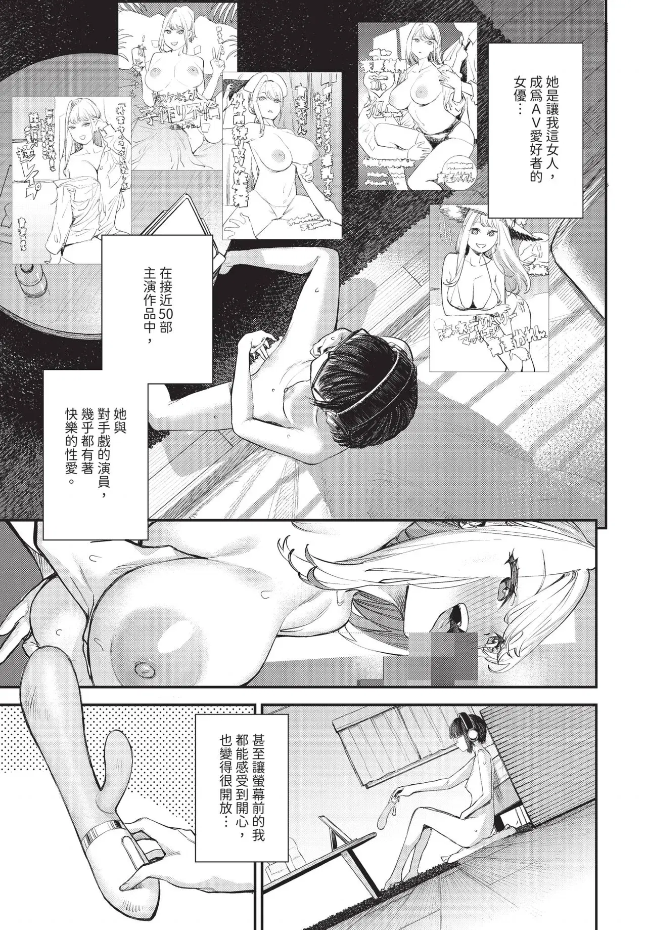 Image #10