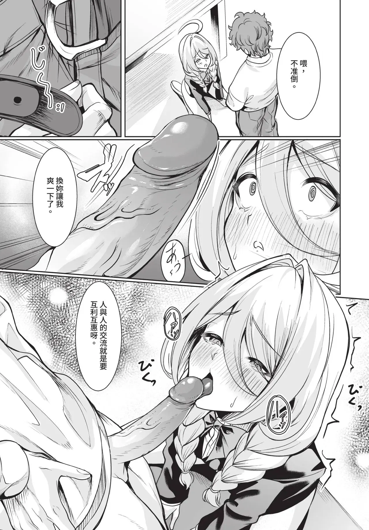 Image #106