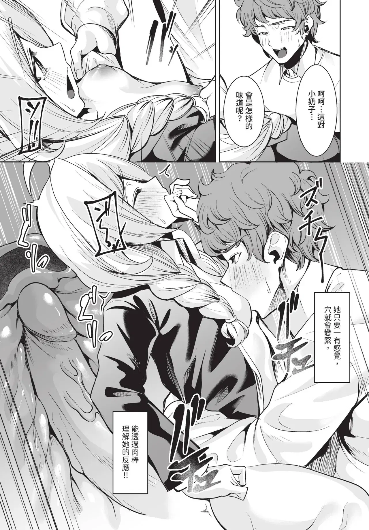 Image #112