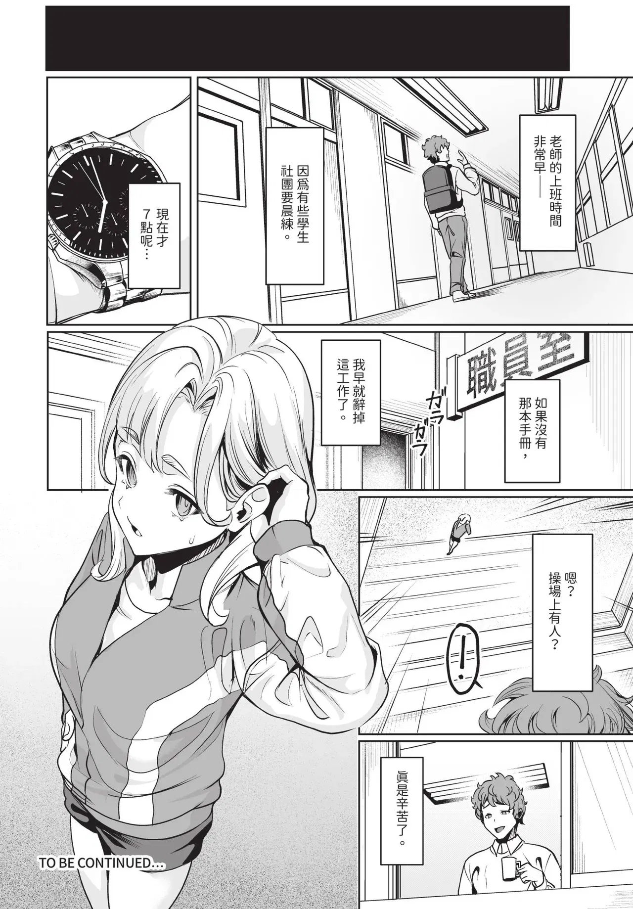 Image #119