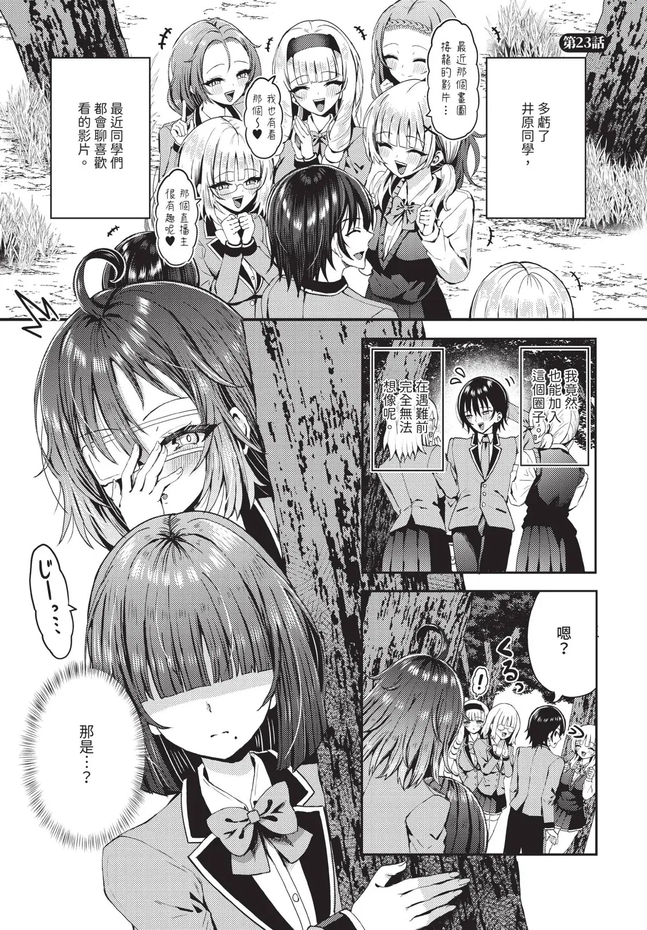 Image #122
