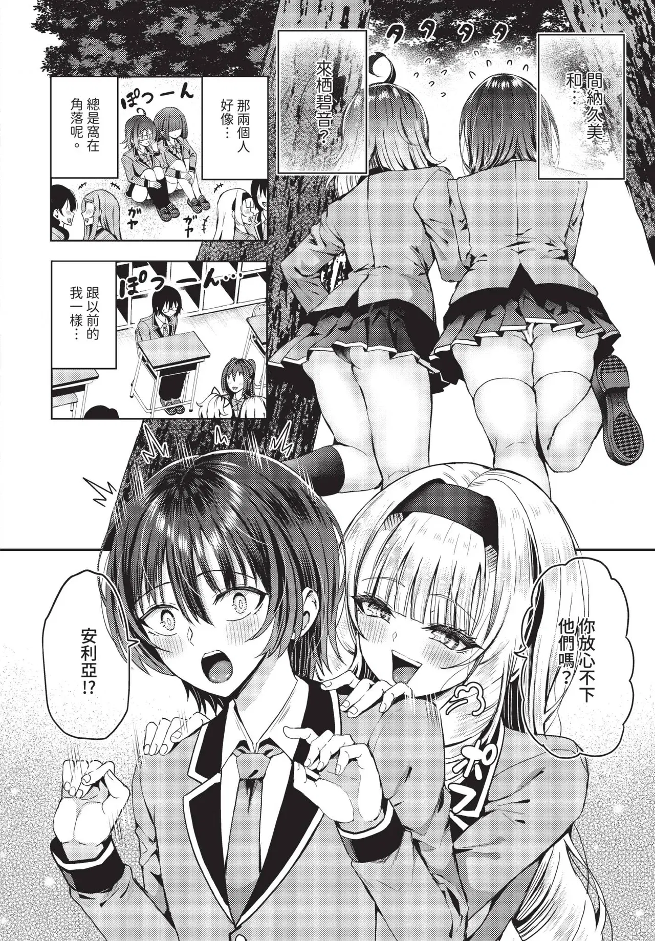 Image #123