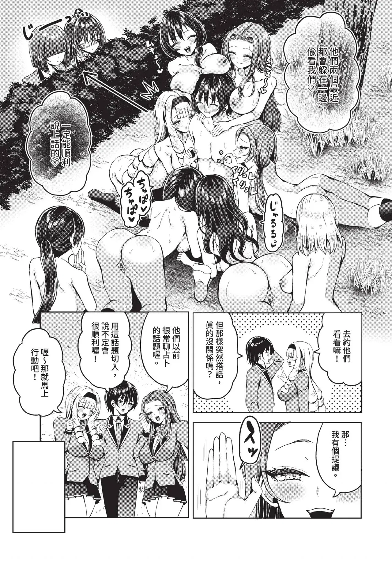 Image #124
