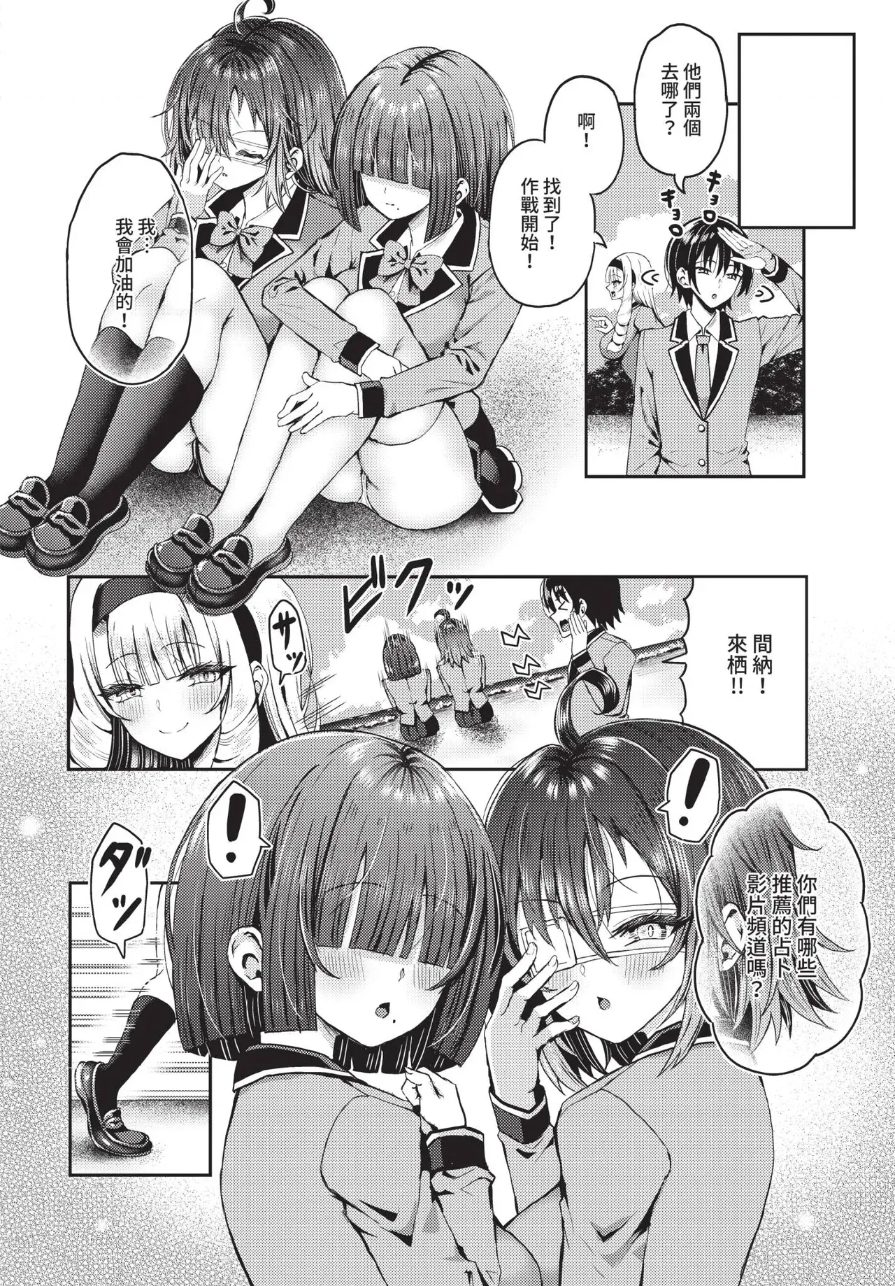 Image #125