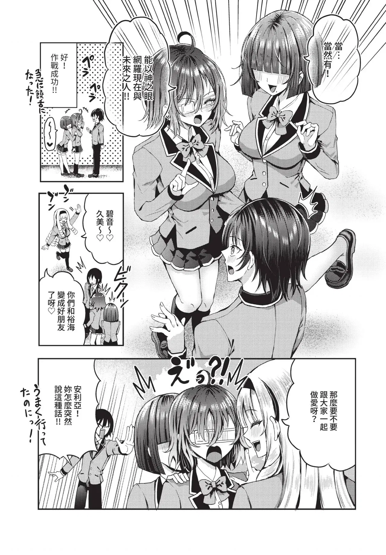 Image #126