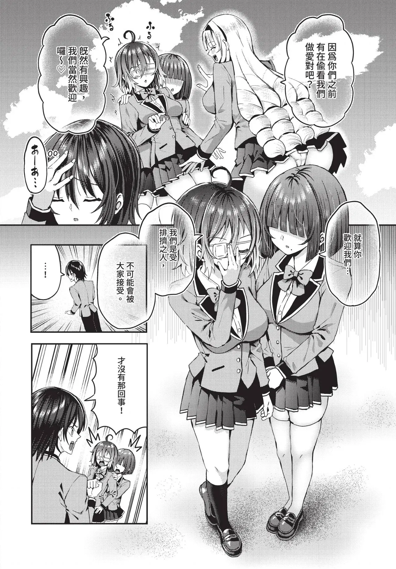 Image #127