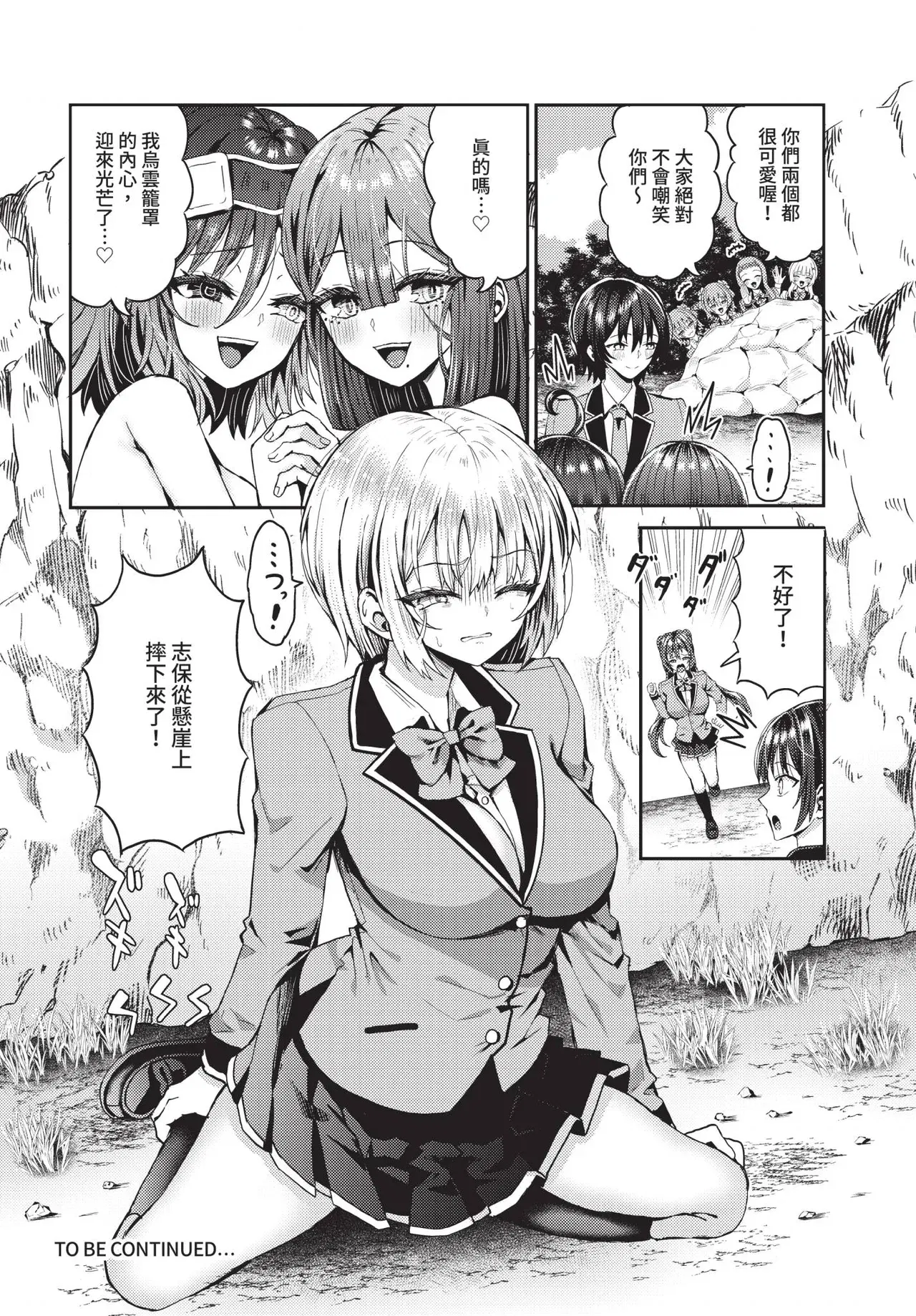 Image #141