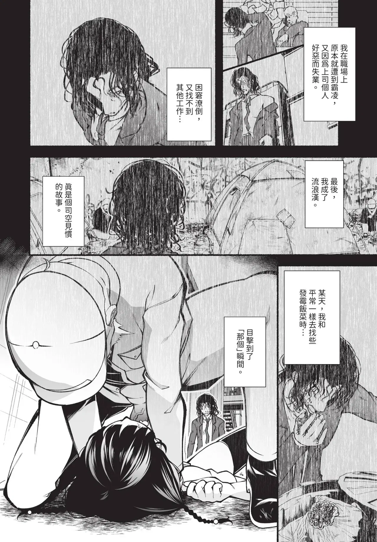 Image #145