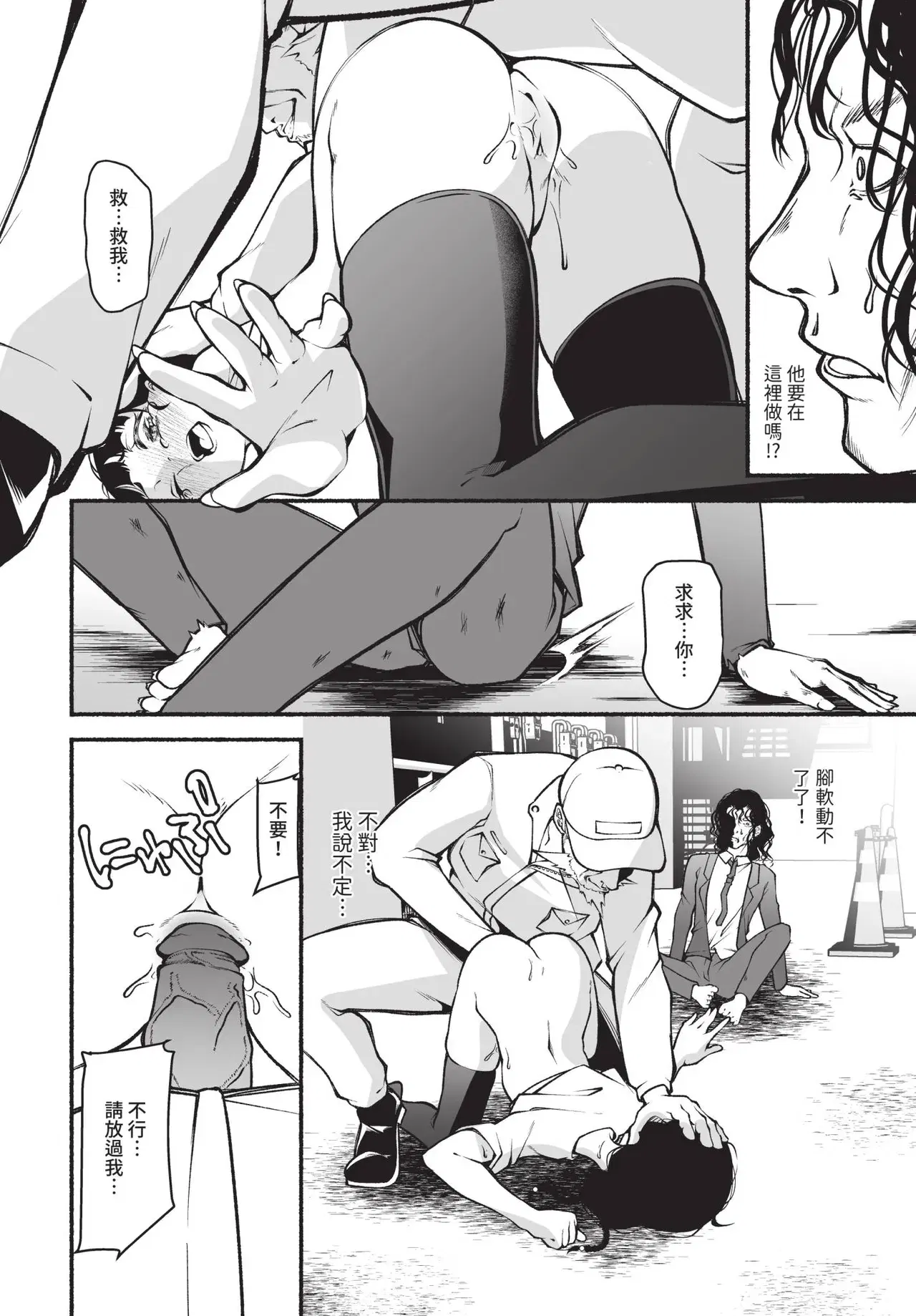 Image #147