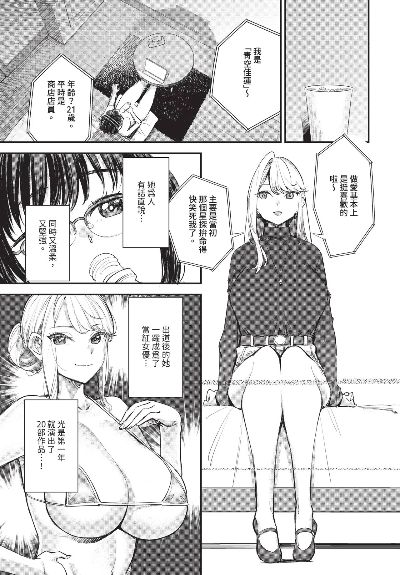 Image #16