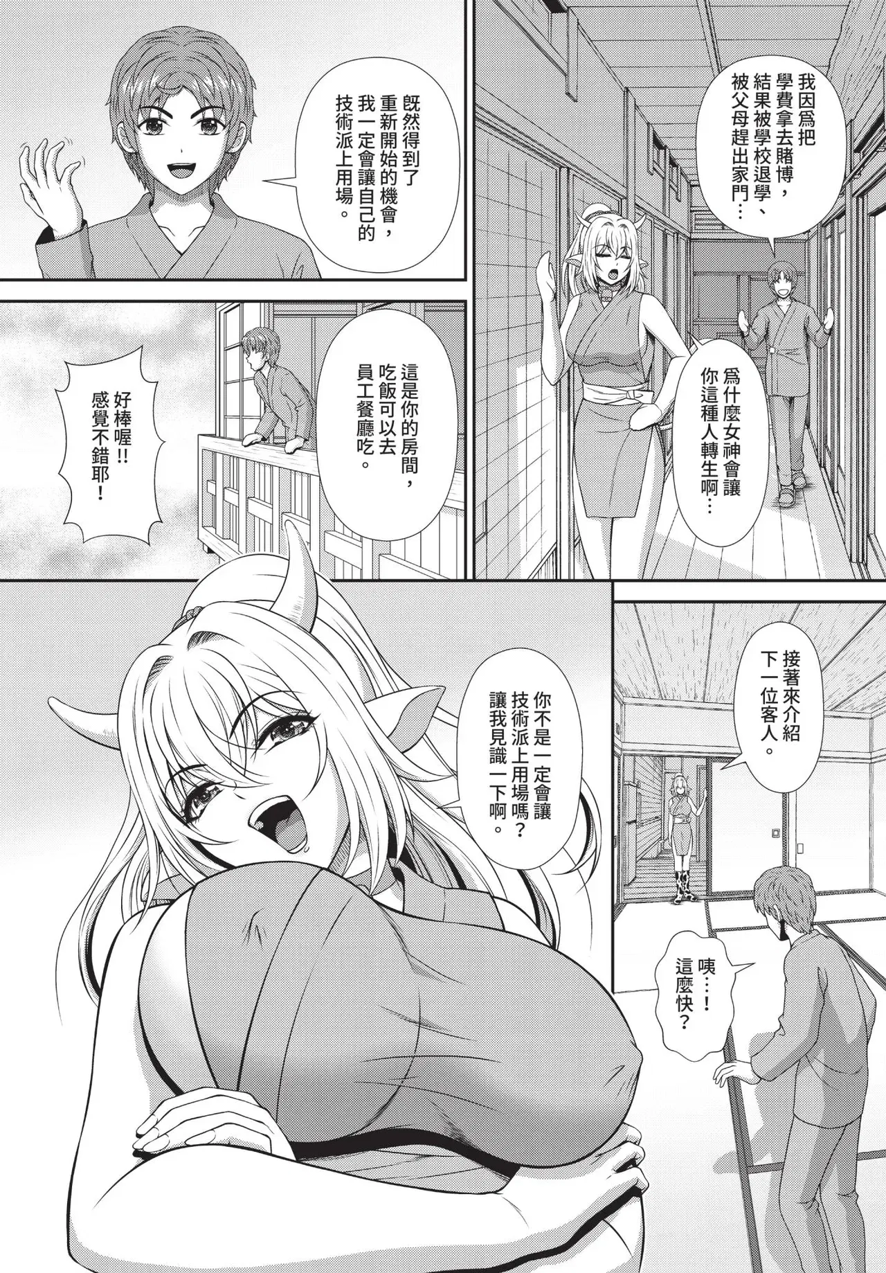 Image #168