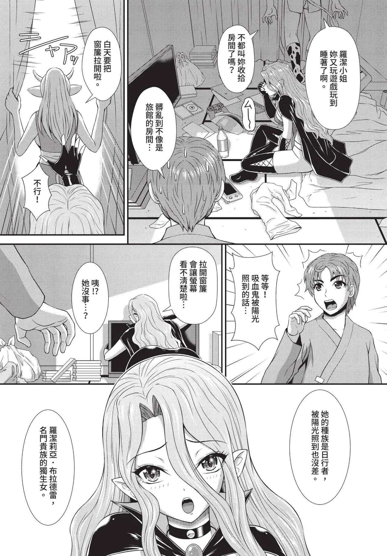 Image #171