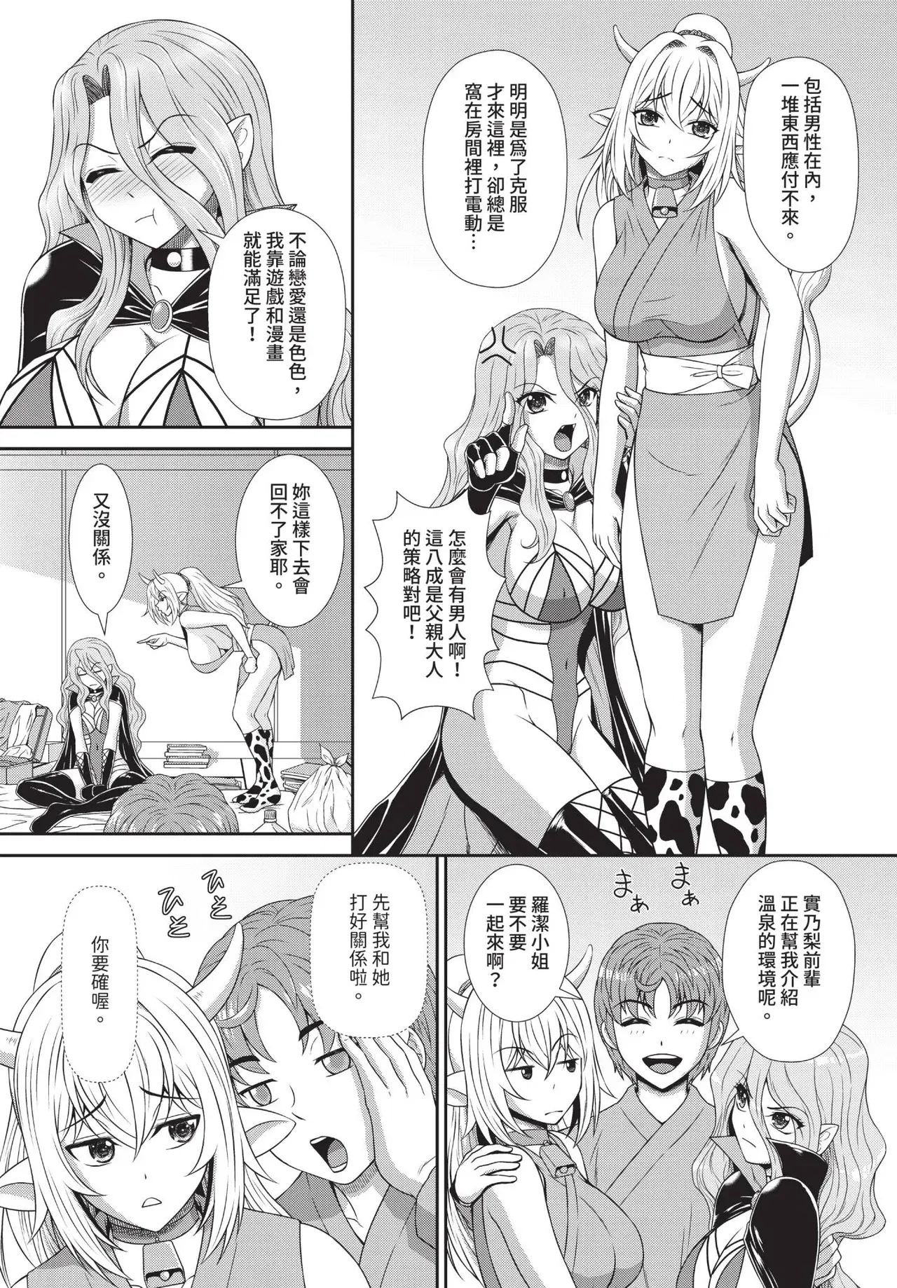 Image #172