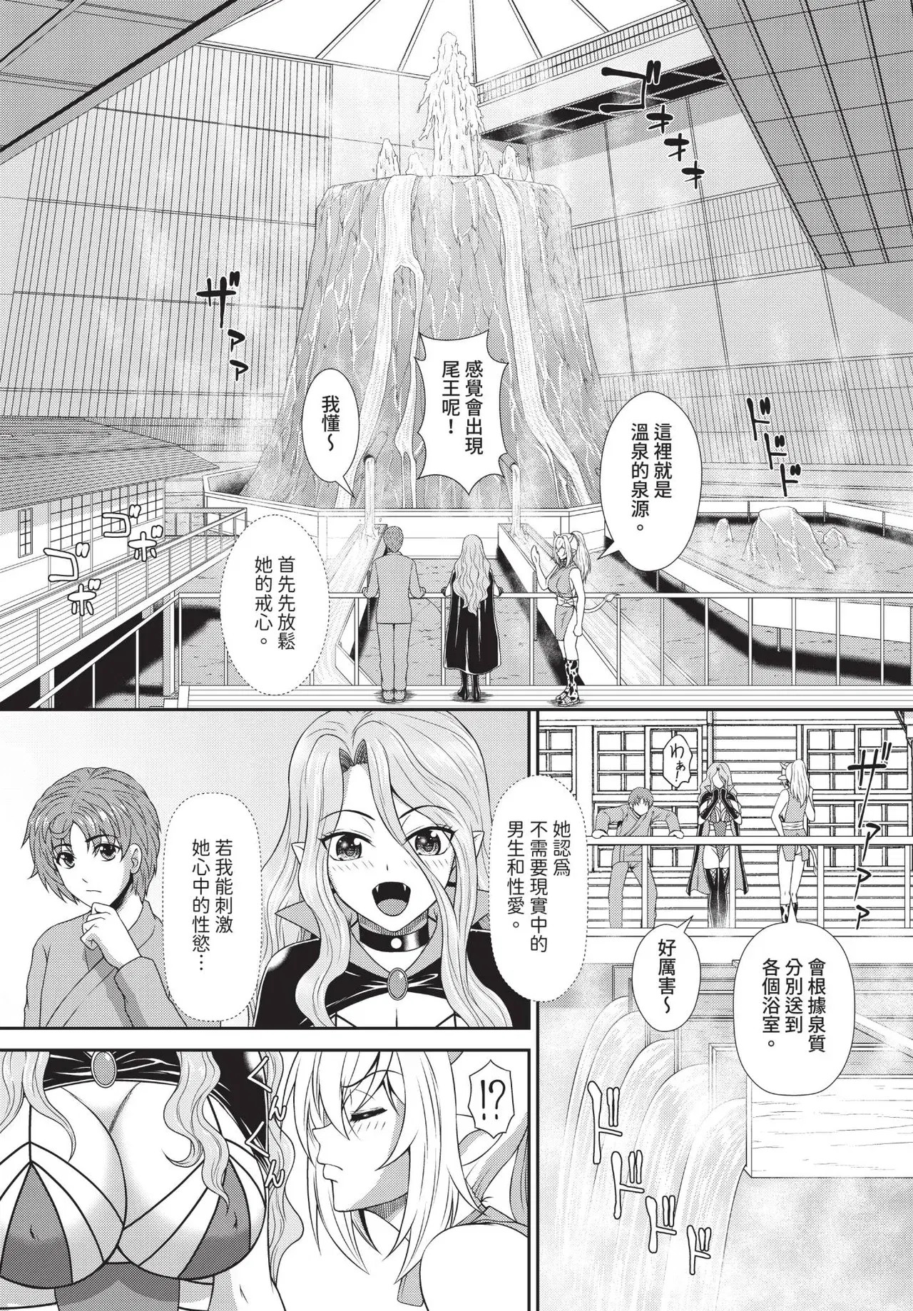 Image #173