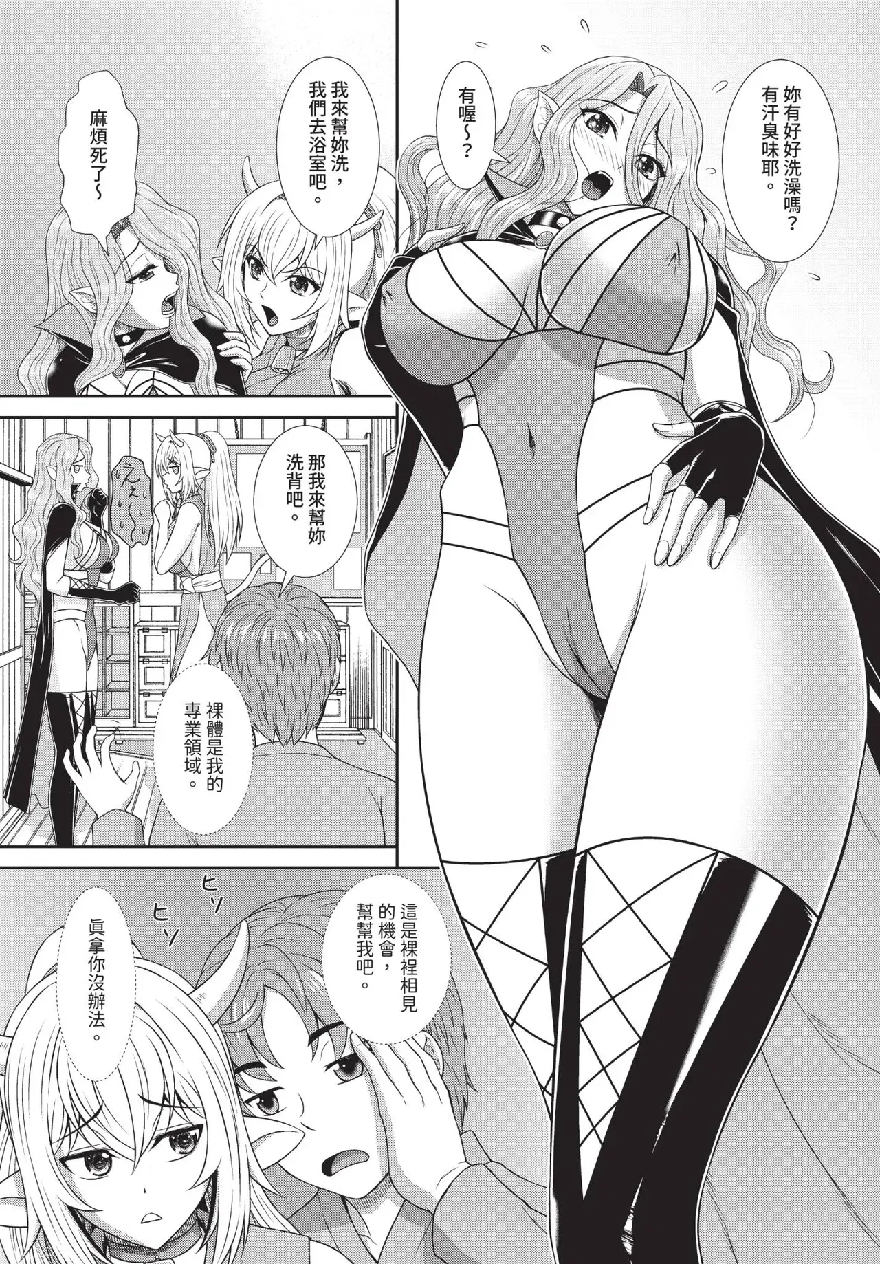 Image #174