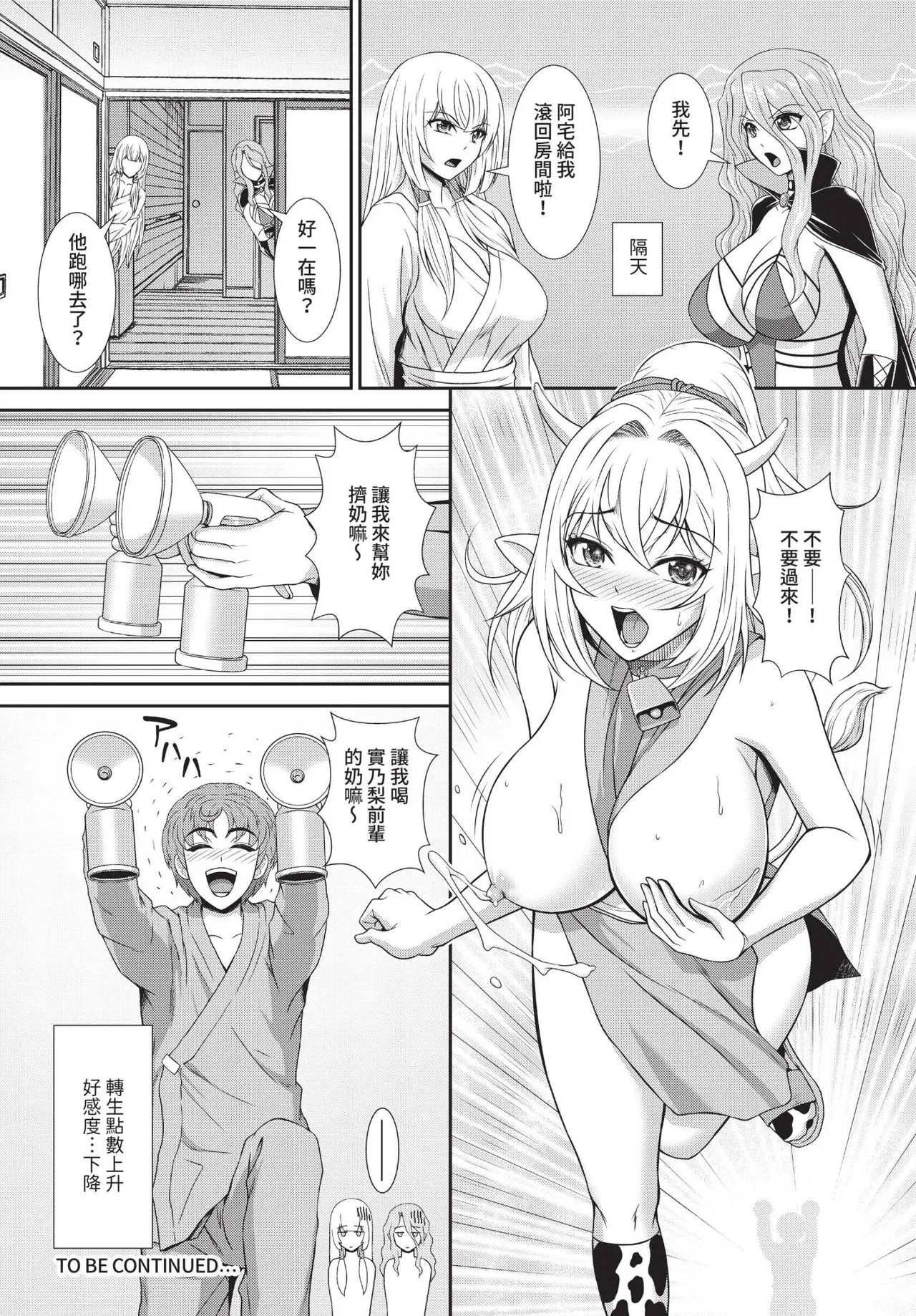 Image #185