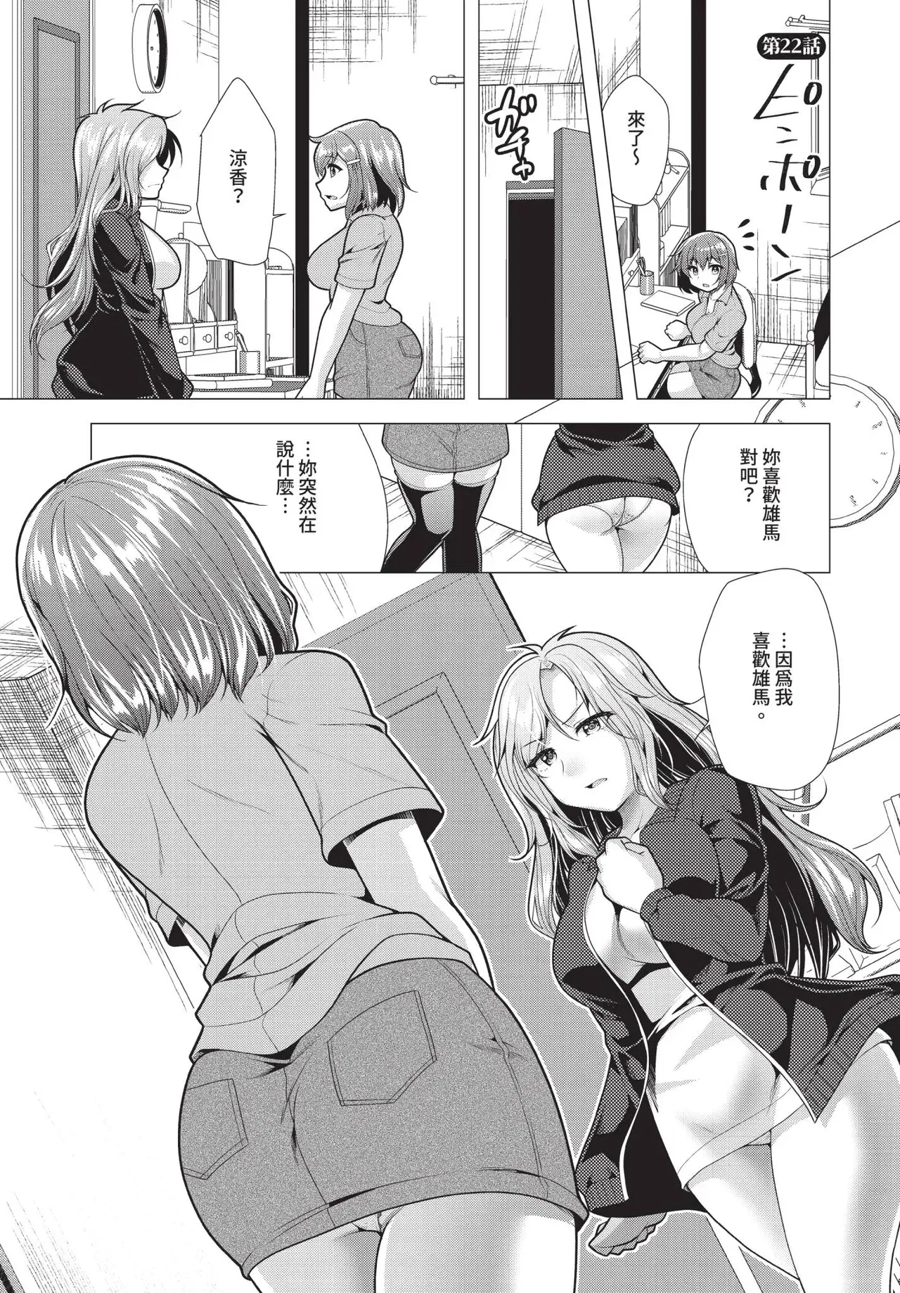 Image #188