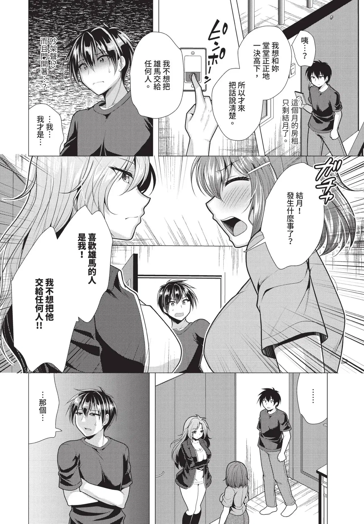 Image #189
