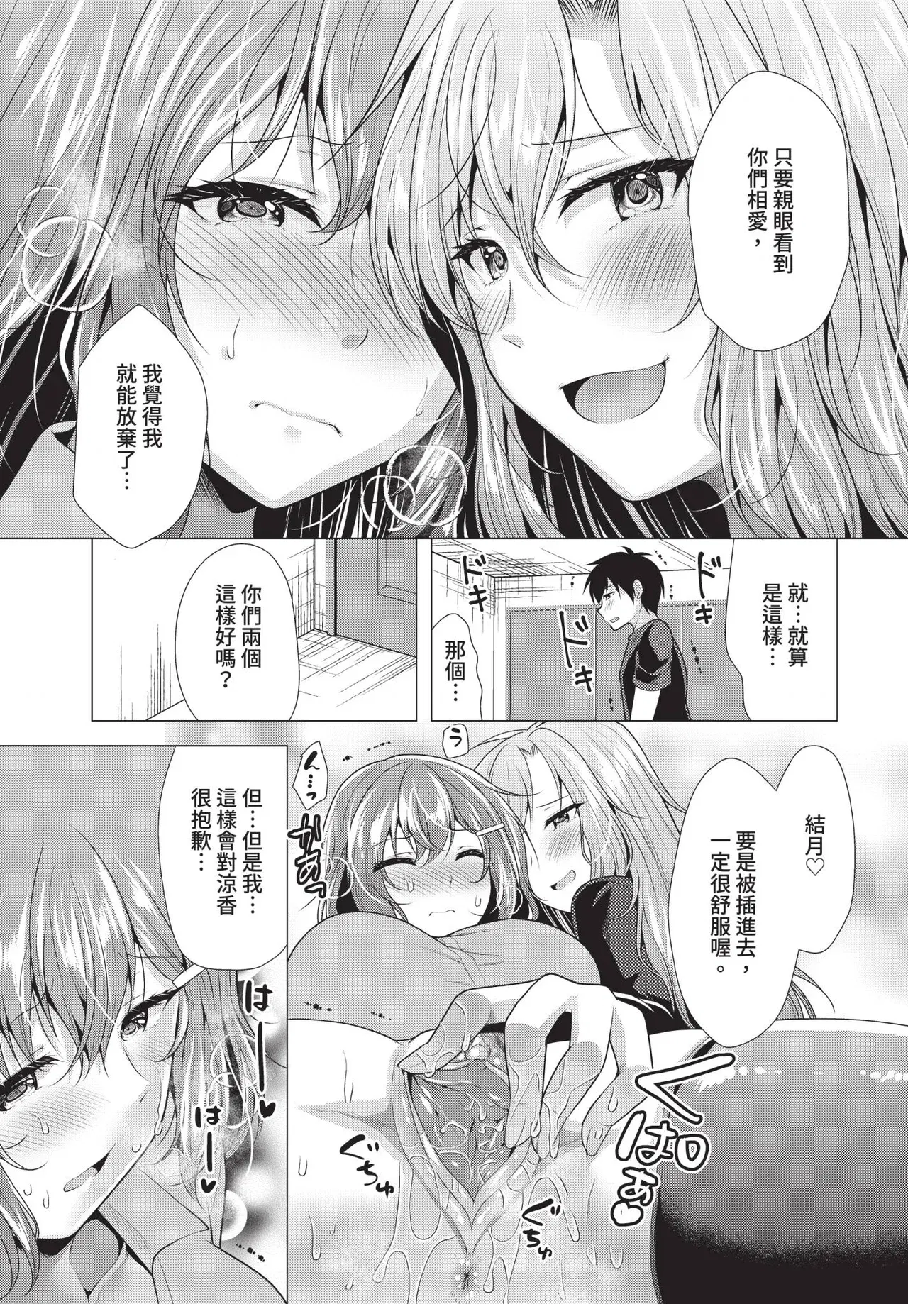 Image #196