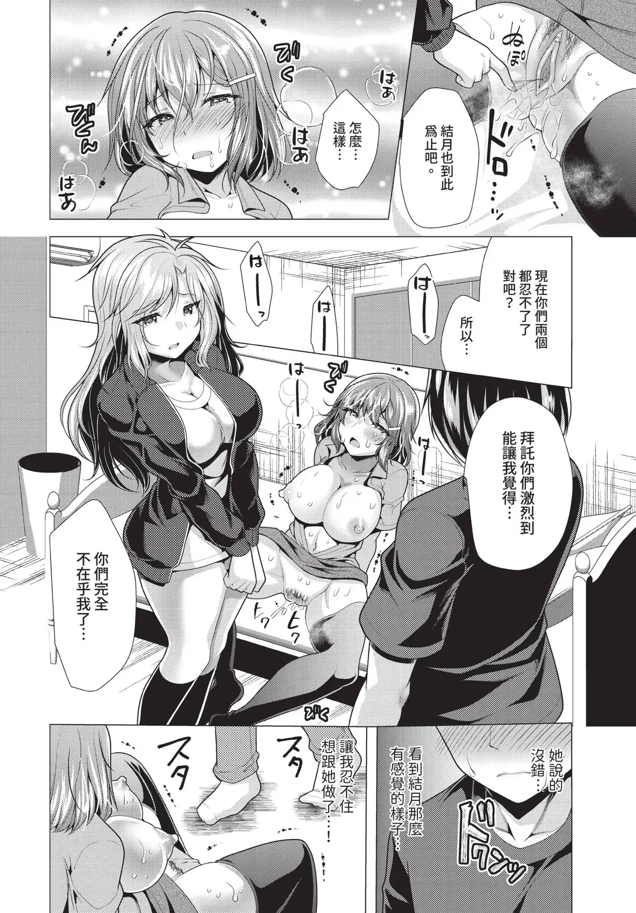 Image #199