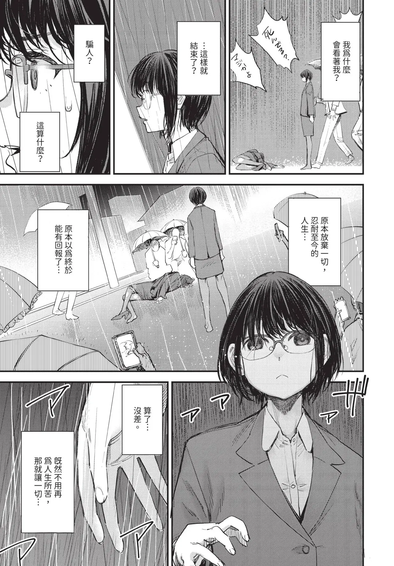 Image #20