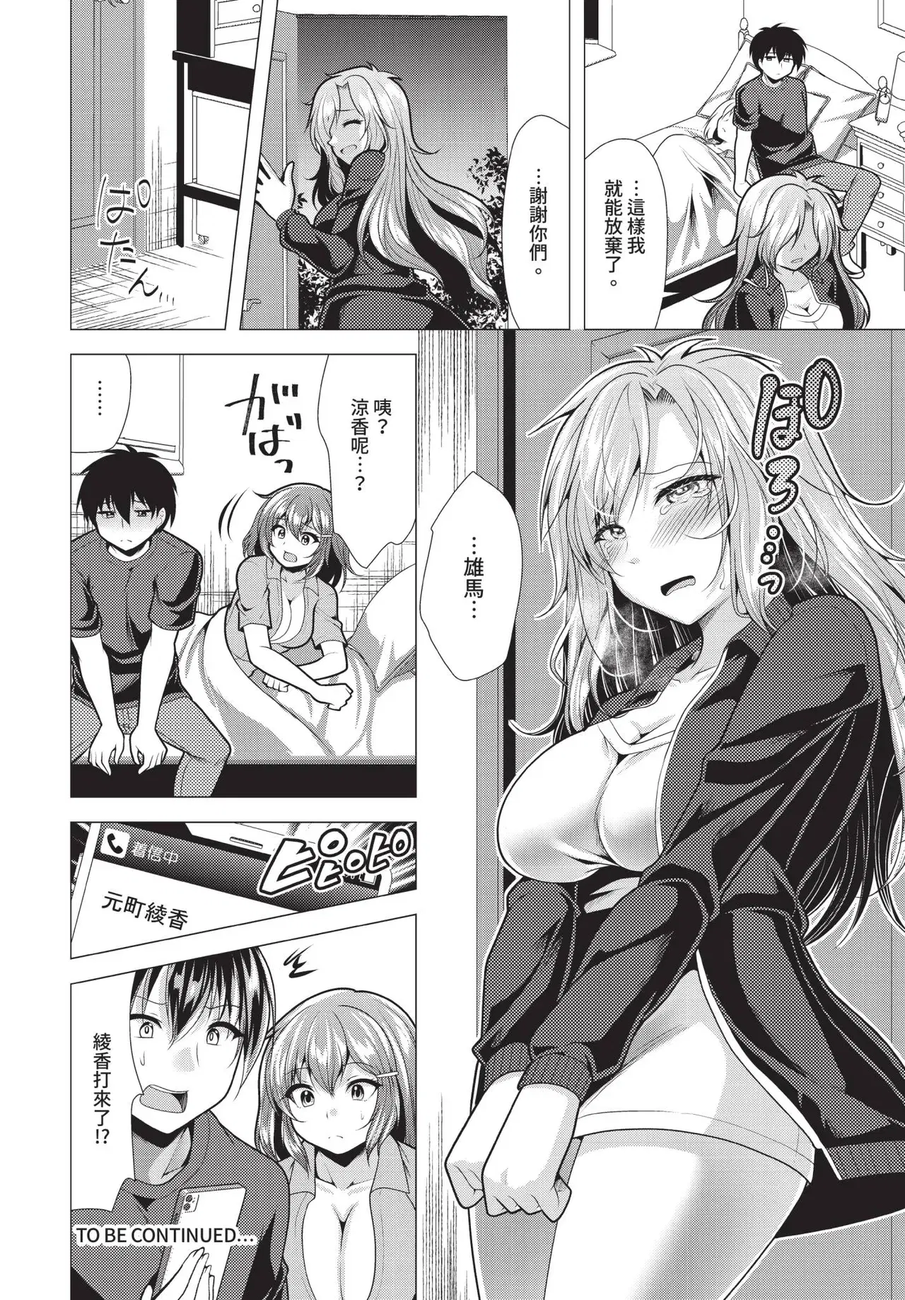 Image #207
